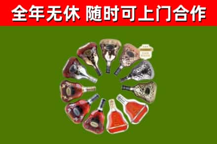 乐安县回收XO