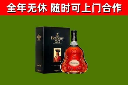 乐安县回收轩尼诗洋酒